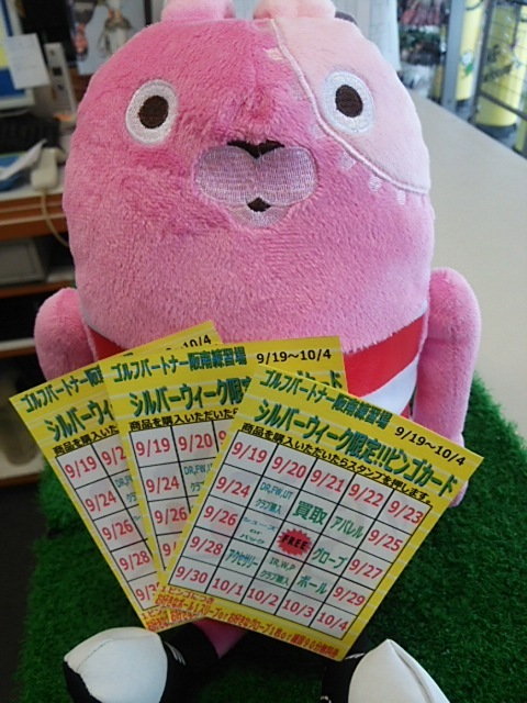 http://www.golfpartner.co.jp/988/0919zaki.jpg