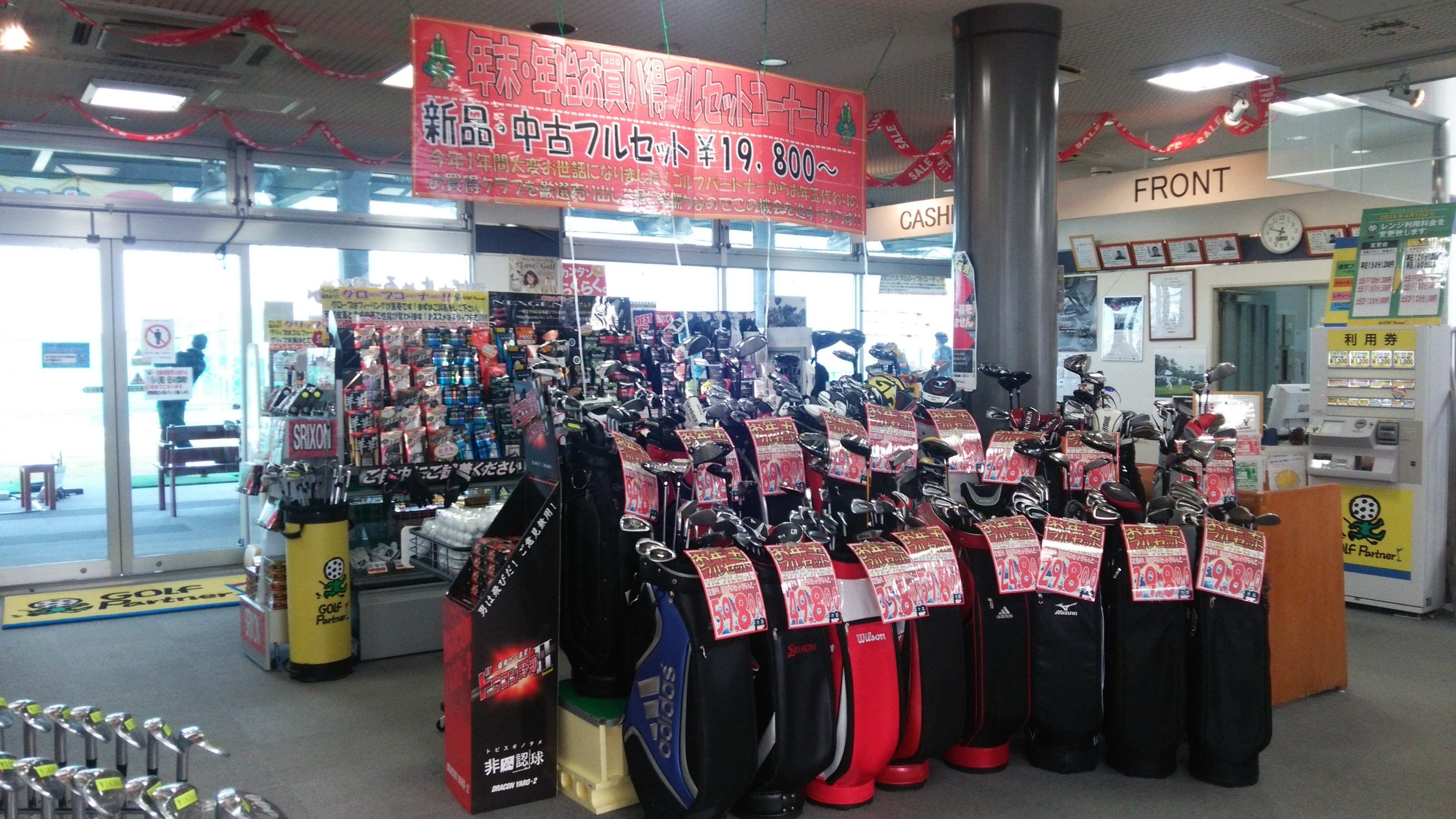 http://www.golfpartner.co.jp/988/1230ym.jpg