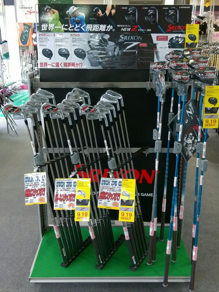 http://www.golfpartner.co.jp/988/1411099442186.jpg