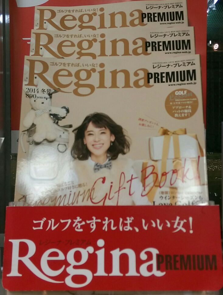 http://www.golfpartner.co.jp/988/1415357477866.jpg