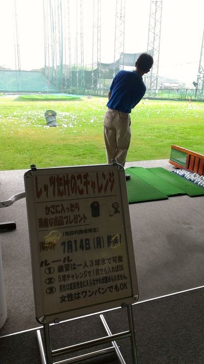 http://www.golfpartner.co.jp/988/IMAG4423.jpg