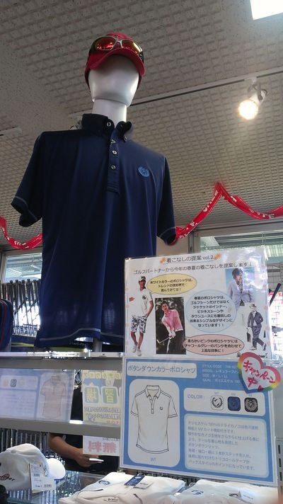 http://www.golfpartner.co.jp/988/IMAG4488.jpg