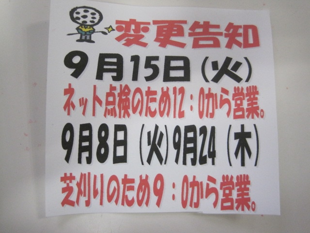 http://www.golfpartner.co.jp/988/IMG_3107.jpg