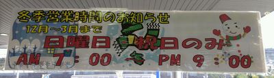 http://www.golfpartner.co.jp/988/deg20131127.jpg