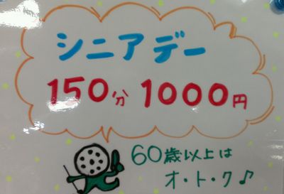 http://www.golfpartner.co.jp/988/deg20140108.jpg