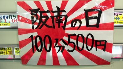 http://www.golfpartner.co.jp/988/nakamura006.jpg