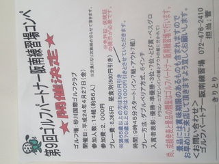 http://www.golfpartner.co.jp/988/nakamura030.jpg