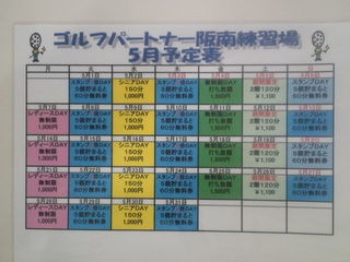 http://www.golfpartner.co.jp/988/nakamura033.jpg