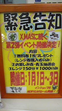 http://www.golfpartner.co.jp/988/taiji.jpg