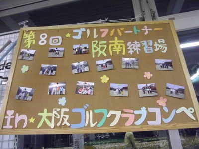 http://www.golfpartner.co.jp/988/yuka23.JPG