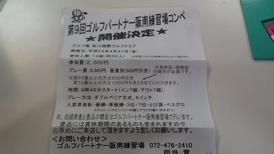 http://www.golfpartner.co.jp/988/yuka38JPG.jpg