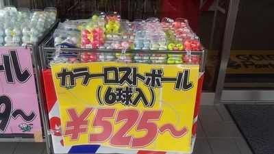 http://www.golfpartner.co.jp/988/yuka40.JPG