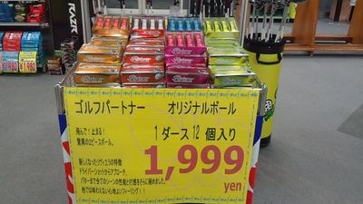 http://www.golfpartner.co.jp/988/yuka41.JPG