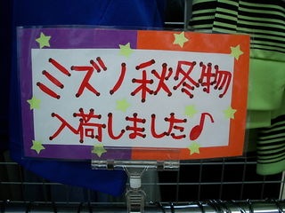 http://www.golfpartner.co.jp/989/%E3%82%A6%E3%82%A7%E3%82%A2%20005.jpg