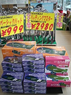 http://www.golfpartner.co.jp/989/%E3%82%A6%E3%82%A7%E3%82%A2%20014.jpg