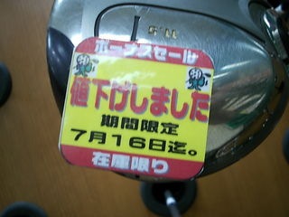 http://www.golfpartner.co.jp/989/%E3%82%A6%E3%82%A7%E3%82%A2%20022.jpg