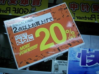 http://www.golfpartner.co.jp/989/%E3%82%A6%E3%82%A7%E3%82%A2%20023.jpg