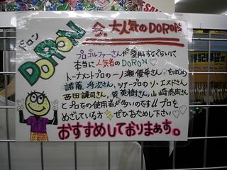 http://www.golfpartner.co.jp/989/%E3%82%A6%E3%82%A7%E3%82%A2%20035.jpg