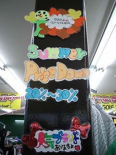 http://www.golfpartner.co.jp/989/%E3%82%A6%E3%82%A7%E3%82%A2%20048.jpg