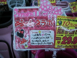 http://www.golfpartner.co.jp/989/%E3%82%A6%E3%82%A7%E3%82%A2%20050.jpg