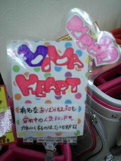 http://www.golfpartner.co.jp/989/%E3%82%A6%E3%82%A7%E3%82%A2%20051.jpg