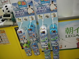 http://www.golfpartner.co.jp/989/%E3%82%AF%E3%83%A9%E3%83%96%20004.jpg