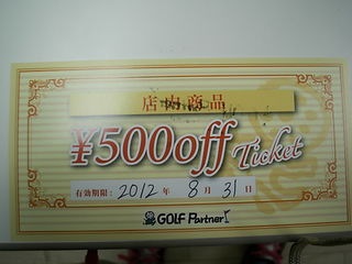 http://www.golfpartner.co.jp/989/%E3%82%B7%E3%83%A5%E3%83%BC%E3%82%BA.jpg