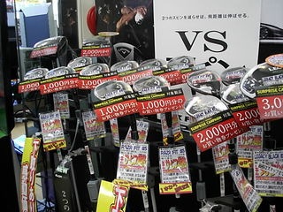 http://www.golfpartner.co.jp/989/%E3%82%B9%E3%82%BF%E3%83%83%E3%83%95%20006.jpg