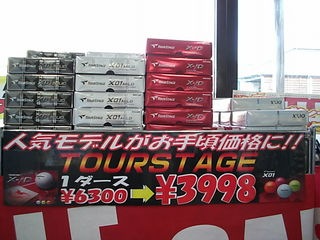 http://www.golfpartner.co.jp/989/%E3%82%BB%E3%83%BC%E3%83%AB%20006.jpg