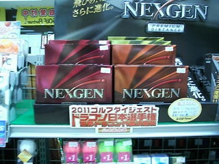 http://www.golfpartner.co.jp/989/%E7%94%BB%E5%83%8F%20011.jpg