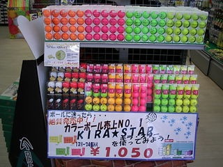 http://www.golfpartner.co.jp/989/1%20016.jpg