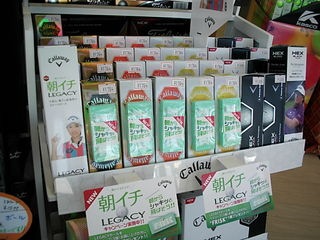 http://www.golfpartner.co.jp/989/1%20209.jpg