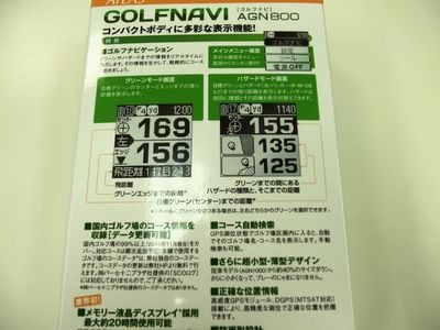 http://www.golfpartner.co.jp/989/30%20002.jpg