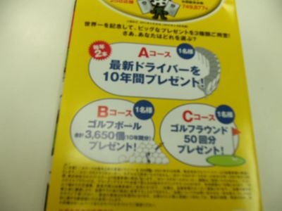 http://www.golfpartner.co.jp/989/32%20007.jpg