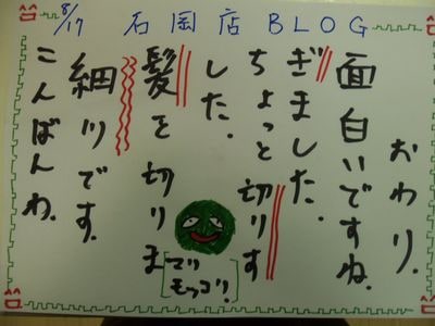 http://www.golfpartner.co.jp/989/39.jpg