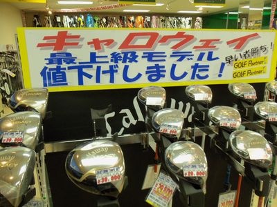 http://www.golfpartner.co.jp/989/61.jpg