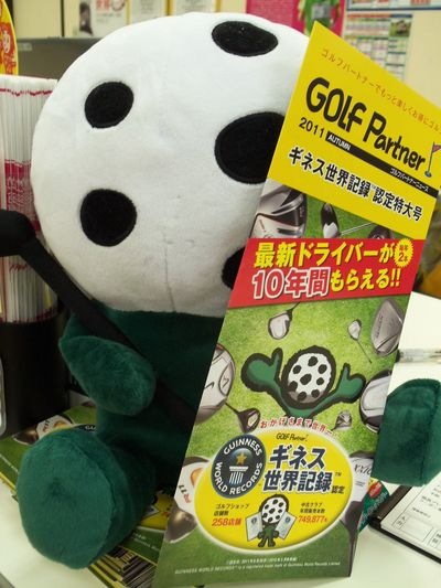 http://www.golfpartner.co.jp/989/7%20002.jpg