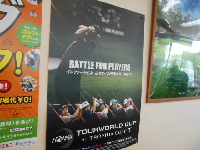 http://www.golfpartner.co.jp/989/DSCN0149%5B1%5D.JPG