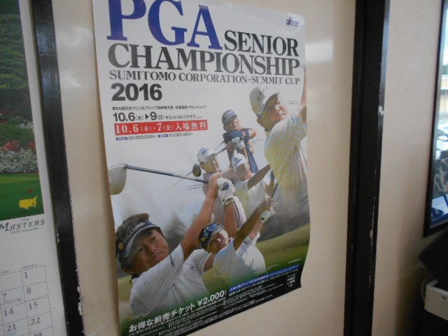 http://www.golfpartner.co.jp/989/DSCN0150%5B1%5D.JPG
