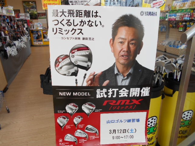 http://www.golfpartner.co.jp/989/DSCN0186%5B1%5D.JPG