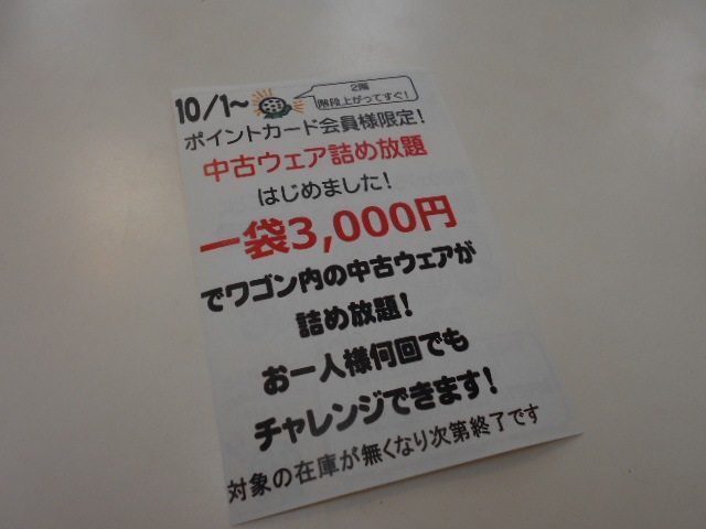 http://www.golfpartner.co.jp/989/DSCN0293%5B1%5D.JPG