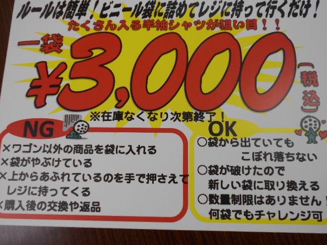 http://www.golfpartner.co.jp/989/DSCN0294%5B1%5D.JPG