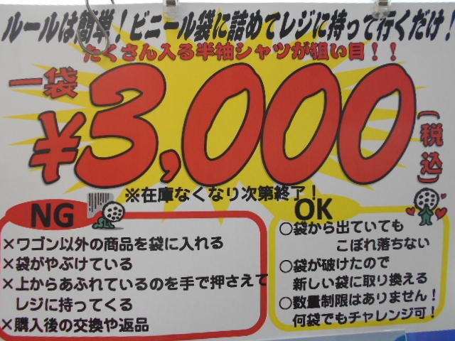 http://www.golfpartner.co.jp/989/DSCN0558%5B1%5D.JPG