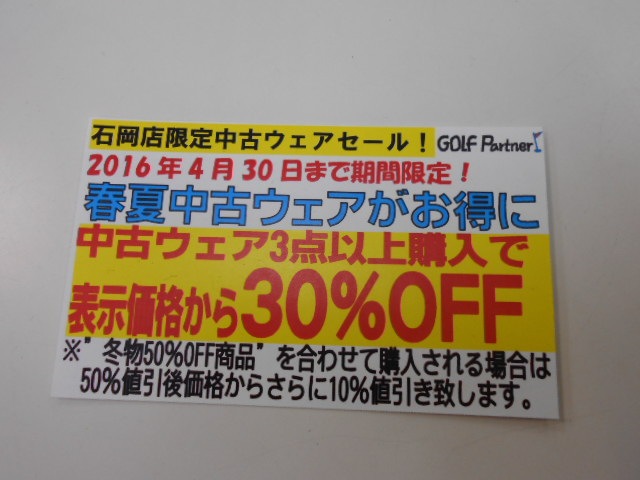 http://www.golfpartner.co.jp/989/DSCN0657%5B1%5D.JPG