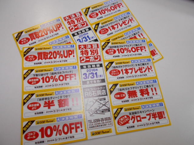 http://www.golfpartner.co.jp/989/DSCN1302%5B1%5D.JPG