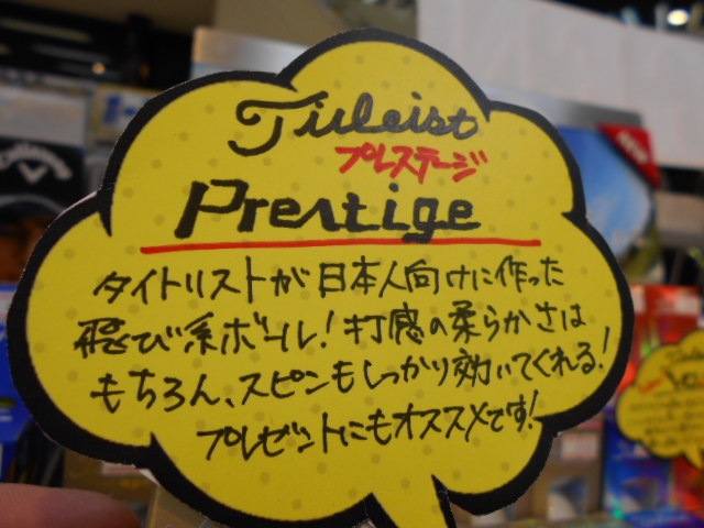 http://www.golfpartner.co.jp/989/DSCN2259%5B1%5D.JPG