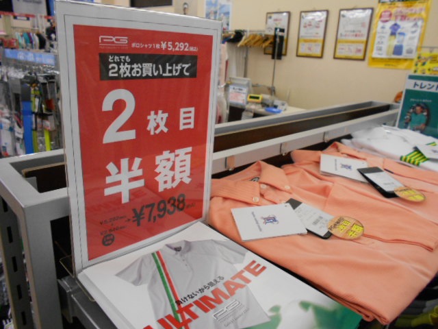 http://www.golfpartner.co.jp/989/DSCN3013%5B1%5D.JPG