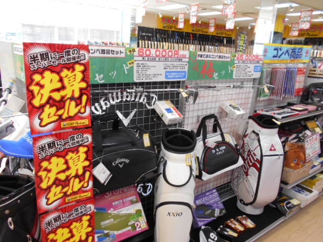 http://www.golfpartner.co.jp/989/DSCN3389%5B1%5D.JPG