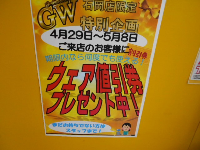 http://www.golfpartner.co.jp/989/DSCN3468%5B1%5D.JPG