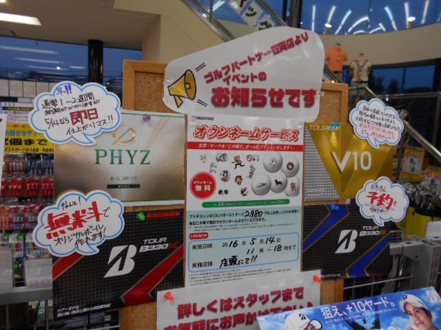 http://www.golfpartner.co.jp/989/DSCN3487%5B1%5D.JPG